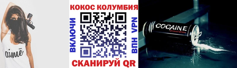 Каннабис Елизаветинская