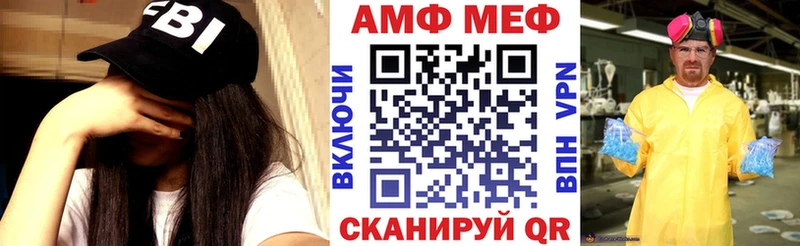АМФ 97%  Елизаветинская 