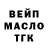 ТГК вейп Orlinda Johnson