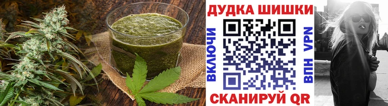 Печенье с ТГК марихуана  Елизаветинская 