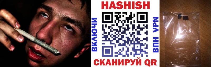 ГАШ убойный Елизаветинская