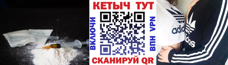 нарко площадка телеграм  Елизаветинская  КЕТАМИН VHQ 