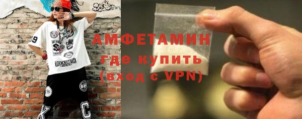 прущий лед Бронницы