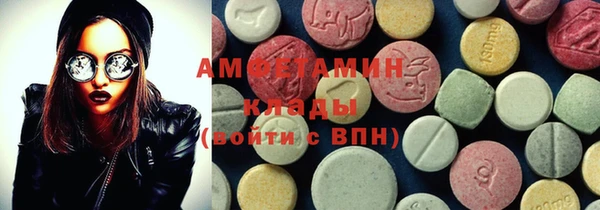 прущий лед Бронницы
