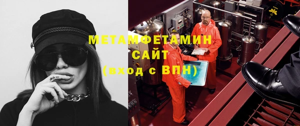 mdma Бородино
