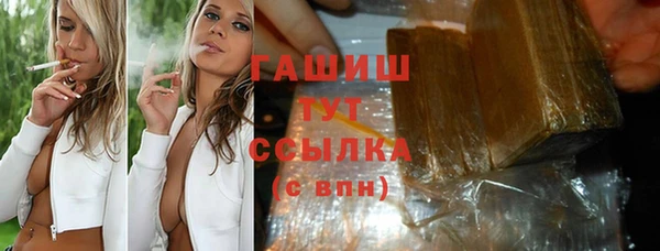 прущий лед Бронницы