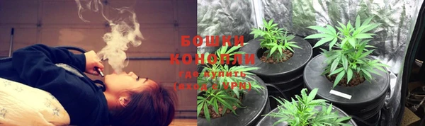 каннабис Бугульма