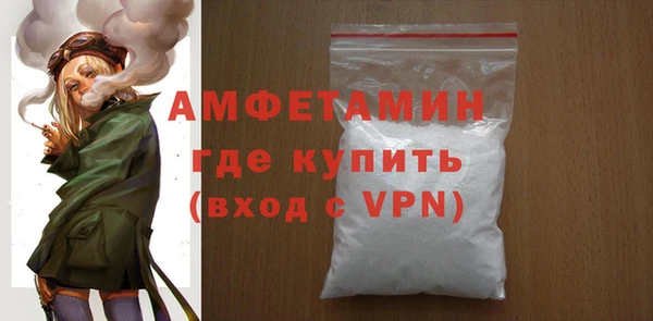 mdma Бородино