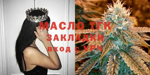 каннабис Бугульма