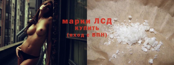 mdma Бородино