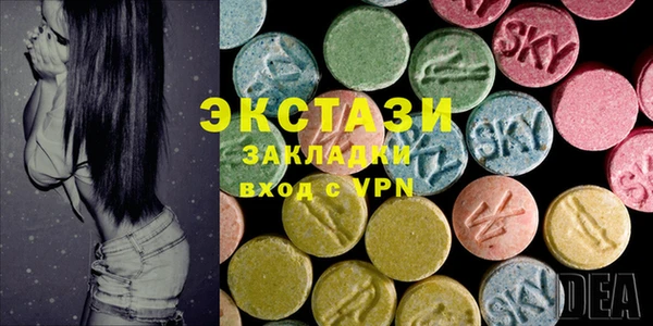 mdma Бородино