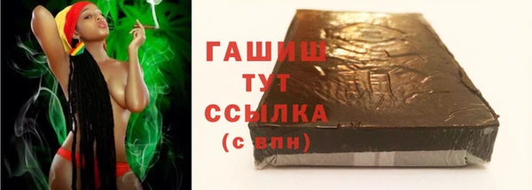 mdma Бородино