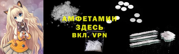 прущий лед Бронницы