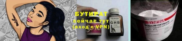 mdma Бородино