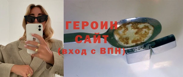 каннабис Бугульма