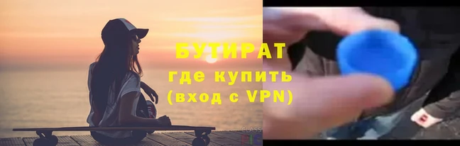 прущий лед Бронницы