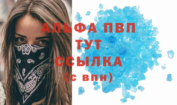 каннабис Бугульма