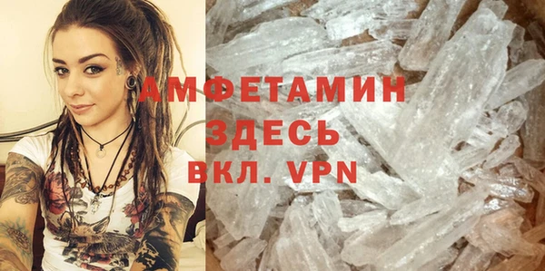 прущий лед Бронницы