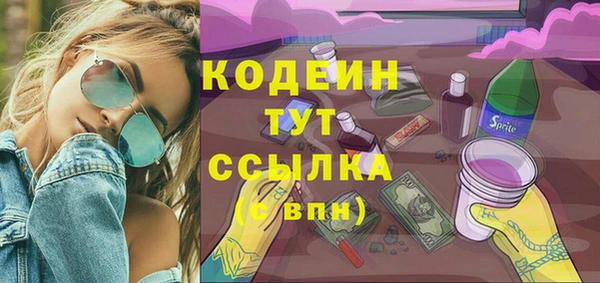 каннабис Бугульма
