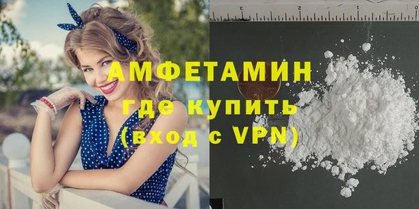 каннабис Бугульма