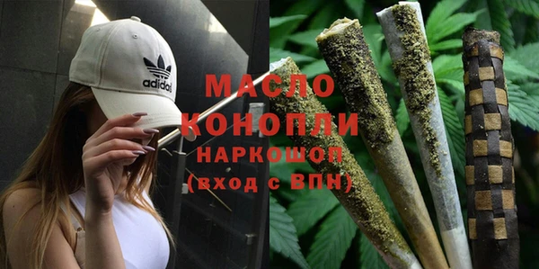 прущий лед Бронницы