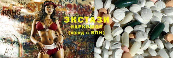 mdma Бородино