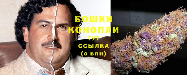 каннабис Бугульма
