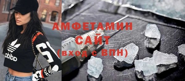 mdma Бородино