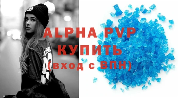 прущий лед Бронницы