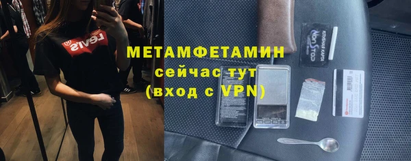 mdma Бородино