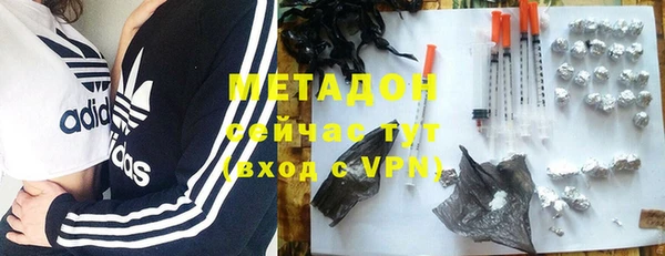 каннабис Бугульма