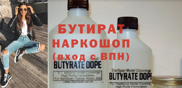 прущий лед Бронницы