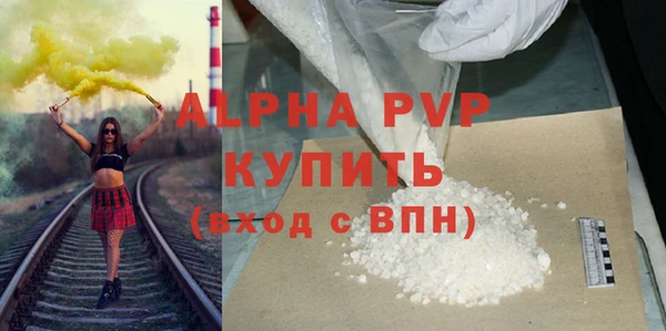 каннабис Бугульма