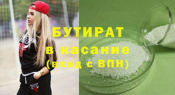 каннабис Бугульма