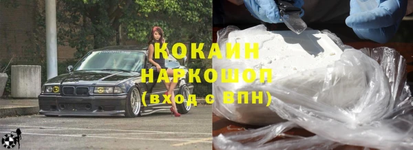 прущий лед Бронницы