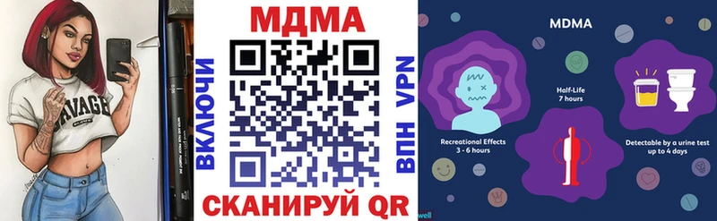 MDMA кристаллы  kraken ТОР  Елизаветинская  купить наркотик 