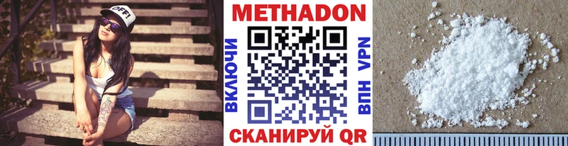 Метадон мёд MEGA маркетплейс Елизаветинская