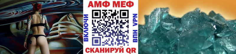 МЕТАМФЕТАМИН витя  ОМГ ОМГ как зайти  Елизаветинская  наркота 