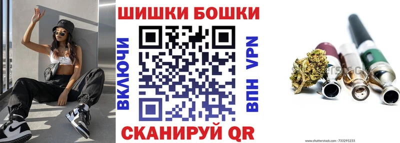 МАРИХУАНА THC 21%  Елизаветинская 